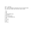 사회복지 공공전달체계 중 지방자치단체가 운영 중인 지역사회복지(보장)협의체 1개소를 임의로 선정해서