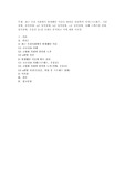 최근 우리 사회에서 발생했던 이슈나 현상을 심리학적 지식(스트레스,기분장애,성격장애-a군 성격장애,b군 성격장애