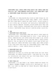 사회복지정책의 목표는 사회복지 정책의 목적을 달성하기 위한 구체적인 실제적 대상이라고 할 수 있다. 이러한 정책목표의 성격과 중요성, 그리고 유형에 대하여 기술하고 사회복지정책의 목표를 사회기능적으로 구분하여 설명하시오.
