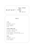 [전자회로설계 결과보고서][실험 02] 다이오드 응용