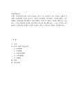 아동문학을 통한 아동의 발달은 여러 가지 측면들이 있고 이들의 조화가 적절한 아동발달에 도움이 됩니다. 아동의 인지발달