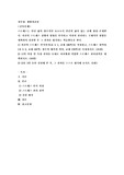(생활과건강) 스트레스는 인간 삶의 필수적인 요소로서 인간의 삶이 있는 곳에 항상 존재한다. 자신의 스트레스 상황과 영향