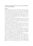 자유주의, 낭만주의, 민주주의, 마르크스주의, 구조주의 중 하나를 선택하여, 우리 주변의 문화 현상을 설명해본다.