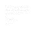 사회복지전달체계는 이론에서 공공복지전달체계와 민간복지전달체계로 구분 할 수 있다. 지방자치의 사회복지증진 효과