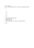 리더십의 유형에 대해 조사한 후 이상적인 리더십 사례에 대해 제시해 보세요