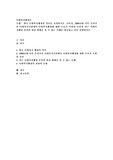 (사회복지행정론) 한국 사회복지행정의 역사를 요약하시오. 나아가, 1990년대 이후 우리나라 사회복지기관에서 사회복지행정에 대한 수요