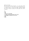 (청소년리더십개발 B형) 리더의 5가지 권력 원천에 대해 작성하시오. 그리고 주변 사람들 중 한명(혹은 여러 명)을 떠올려