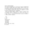 환경속의 인간(PIE:Person in Environment) 개념인 다중체계(미시체계, 중간체계, 거시체계) 개념을 자신이 속해 있는 체계들을 분석하여 자신과 환경의 상호작용이 현재 자신에게 어떠한 영향을 주고 있는지 분석하시오. 