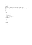 가족생활교육이 필요한 대상자를 선정하여 8회기 프로그램을 계획하기