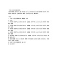 방어기제의 이해