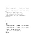 (소리와발음) 자음의 분류 기준을 설명하고, 그 기준에 따라 우리말의 자음을 분류하시오