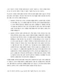 2020년 10월 풀무원 온라인MD 합격 자소서