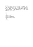 (숲과삶 A형) 조류의 서식지 유형에 따른 서식환경의 특성을 설명하고, 서식환경에 따른 서식지 조성 방법에 대하여 설명