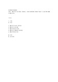 행동주의 치료기법을 설명하고, 실제 임상현장에 어떻게 적용될 수 있을지에 대해 논의해 보시오