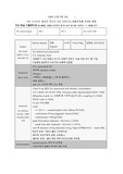 아동간호 Vsim 4번 Sabina Vasquez complex