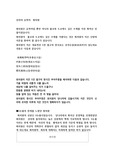 신라의 유학자  최치원