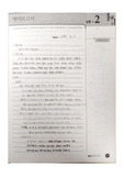 (인하대 화학실험1, A+) 2. 분자의 모형과 결정 구조 - 예비보고서