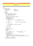 가스기사 중 연소공학만을 요약한 자료입니다.