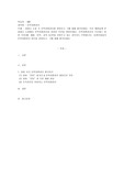 인적자원관리(영화나 소설 속 인적자원관리를 찾아보고 그에 대해 평가하세요. 우선 재미있게 본 영화나 소설에서 인적자원관리와 관련된 부분을 찾아보세요)