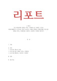 인간행동과사회환경_인간 발달단계의 영향을 미치는 사회환경 및 극복방안, 인간의 발달단계(태아기~노년기)중 자신이 선호하는 단계를 선택하여, 해당단계에 가장 많은 영향을 미치는 사회환경을 나열하고 긍정적인 극복방안 제시하기