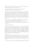 서울산업진흥원(sba) 합격자소서