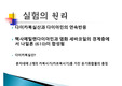 나일론 합성 실험