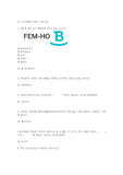 [A+] 도시문화와 디자인 기말 족보 (2020년 최신)
