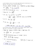 조선대학교 유체역학2 과제 5