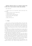식물의학3A) 식물바이러스의 형태 구조 및 조성정리하고 세균과의 차이점과 방제의 어려운 점 균류의 표피를 통한 직접침입 과정을 설명하라0K
