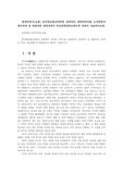 세계의역사1공통) 한국방송통신대학에 입학하여 세계의역사를 수강하면서 생각하게 된 바람직한 세계의역사 학습방향및학습태도에 대하여 서술하시오0k