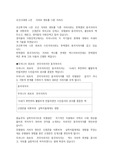 조선시대에 나온   지리와 영토를 다룬 지리서