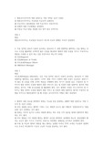NCS 기반 병원코디네이터를 위한 핵심 직무 능력 진행평가