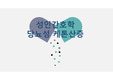 성인간호학 당뇨성케톤산증(DKA) PPT 발표자료 입니다!