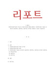 사회복지실천기술론_사회복지실천기술의 특성 및 기술의 종류에 대해 설명하고 사회복지실천 기술들 중 본인이 중요하다고 생각하는 실천기술 3가지를 선정하고 이유를 기술하시오