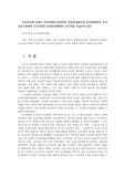 유아교육론1공통5) 2019개정누리과정의 목표와내용특성 인터넷방문한 유아교육기관에서 2019개정누리과정실행에서 교사역할 서술하시오0k