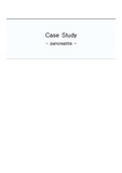A+ 추천! 급성췌장염 case study 간호과정 2개