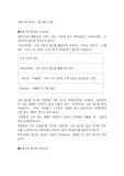 개화기에 일어난 신문발간
