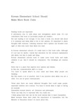 [영어/영작문 레포트]Korean Elementary School Should Make More Book Clubs