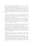 충남대학교병원 합격 자소서