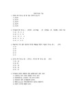 인체구조와기능(해부학) 근골격계총론,근골격계 36문제(답 O)