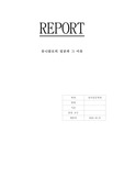 유니클로 기업분석
