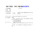 서비스매너