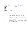 신화의세계