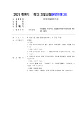 여성의삶과문화