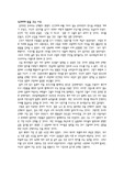휴먼카인드 독서감상문