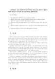 소리와발음4) 조음 방법에 따라 현대국어의 자음을 분류 현대국어 표준어 모음의 예를 들어 단모음과 이중모음의 차이를 설명하시오0k