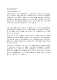 셀트리온 제약 해외영업 (2020 하반기) 서류합격 자소서입니다.