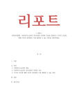 사회복지법제 - 사회복지수급권의 권리실현이 취약한 이유를 설명하고 각각의 이유에 대해 자신의 관점에서 이를 해결할 수 있는 방안을 제시하세요