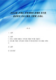 코로나를 주제로 지역사회의 문제와 욕구를 발견하여 프로그램을 기획해 보세요