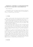 인터넷과정보사회1) 소프트웨어정책연구소는 2021년3월가상과현실이완전히결합된 공간인 메타버스주제 로그인(LogIn) 메타버스 인간공간시간혁명정리하시오0k
